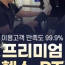 드로우짐