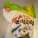 보령축협하나로마트