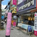 오티콘보청기세종조치원센터 | 세종보청기 오티콘보청기 조치원점 에서 할머니 보청기 맞춘 후기
