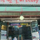 Z PC(기흥점) 이미지