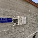 오비오(OBO)