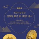 황금인력공사 이미지