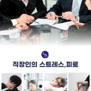 다나슬한의원 이미지