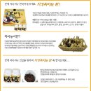 의성토종흑마늘영농조합