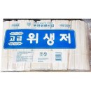 우진스포츠 쇼핑하우