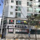 이가한식뷔페 네이버블로그