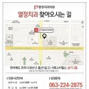 힐스치과의원 이미지