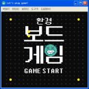 환경보드게임 강사 양성과정 이미지