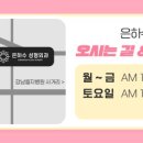 은하수포장