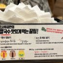 르사이공 코엑스몰점 이미지