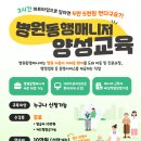 병원동행 매니저 이미지