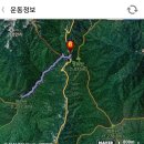 무룡고개 이미지