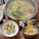 향호면옥 - 송파구 마천로 79 | 오금동 바지락칼국수 맛집 향호면옥, 방이역 주민맛집 재방문 후기(주차, 웨이팅, 포장)