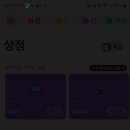 모아게임 이미지