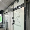 아스라이 | [향수 원데이클래스] 병점향수공방 아스라이 향수공방 - 향수 원데이 클래스 체험 후기