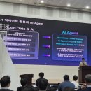 [한국빅데이터학회 추계학술행사] 빅데이터AI포럼 '빅데이터 기반의 Agent AI' 강연(25.11)