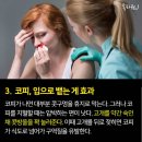 일상생활