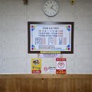 가마솥밥명품 추어탕 | 광주 근교 드라이브 코스/담양 맛집 : 한재골 농원 자연산 우렁 추어탕&amp;가마솥밥 솔직후기