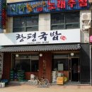 상남동284 이미지