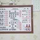 상미정