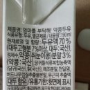 서울대 약콩두유 '엄마를 부탁해' 이미지