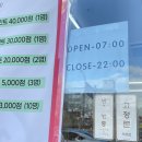 문구야놀자포항 - 포항시 남구 포스코대로 145 | 문구야놀자포항