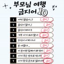 호텔미인 네이버블로그
