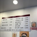 자미당 춘천점 이미지