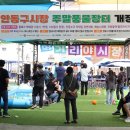 안동구시장 이미지