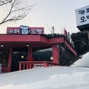 카페오빵
