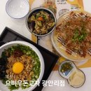 부산 광안리 맛집 요미우돈교자 광안리점 일본감성 신상맛집