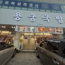 송원서로-1 이미지