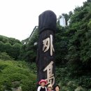 환상의 섬 이미지