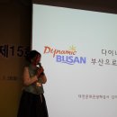 대전을 대표해서 김미숙 선생님이 스토리텔링 경진대회에 참여하였습니다. 이미지