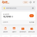 강남온누리약국 이미지
