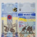 [완료] [인증 25 / 지폐] 우크라이나전쟁 1주년 기념지폐, 오늘 입고, 분양합니다~ 이미지