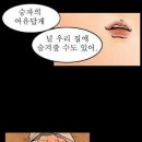 아~ 그날 우리는 이미지