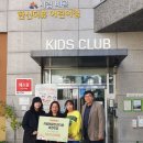 시립배곧한신더휴어린이집 이미지