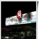 궁리회센타 이미지