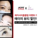 벤뷰티