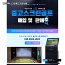 연제골프장 | 부산 연제구 개인 주택 스크린골프 설치비용 방음과 조명 최적화로 완성한 홈골프룸 후기