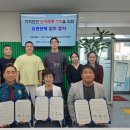 가정문화원