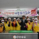 당진3동경로당 이미지