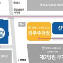 굿모닝병원건물 이미지