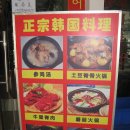 부담없는식당 이미지