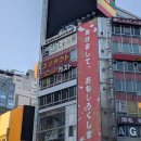 시부야