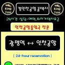 인천공항1터미널역 앞 이미지