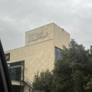 서귀포웨딩홀 이미지