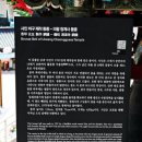 청계사 - 891 | 청계사