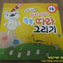 사자벌농장 네이버블로그